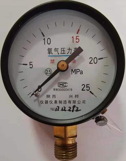 氧氣壓力表，YO-60/100/150,1.6級(jí)，2.5級(jí)